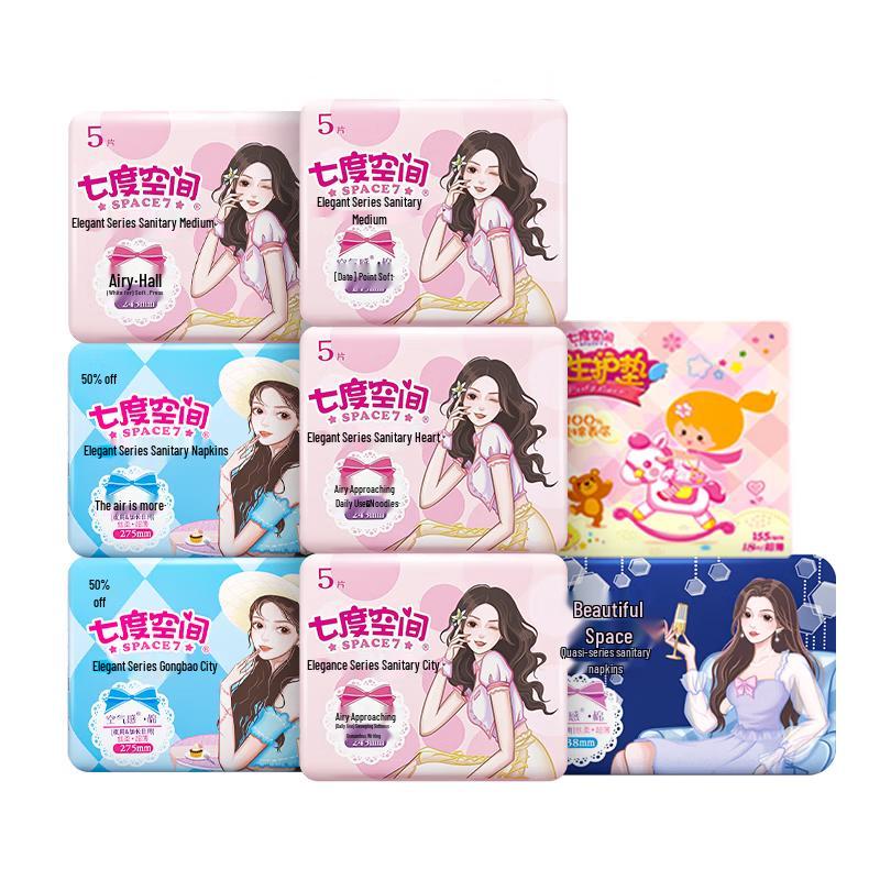 Space 7 Elegant Series Ultra-Thin Cotton Sanitary Napkins, Day & Night, 52 Count