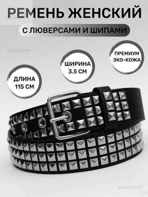 Four-bead Studded Belt, Metal Leather Belt