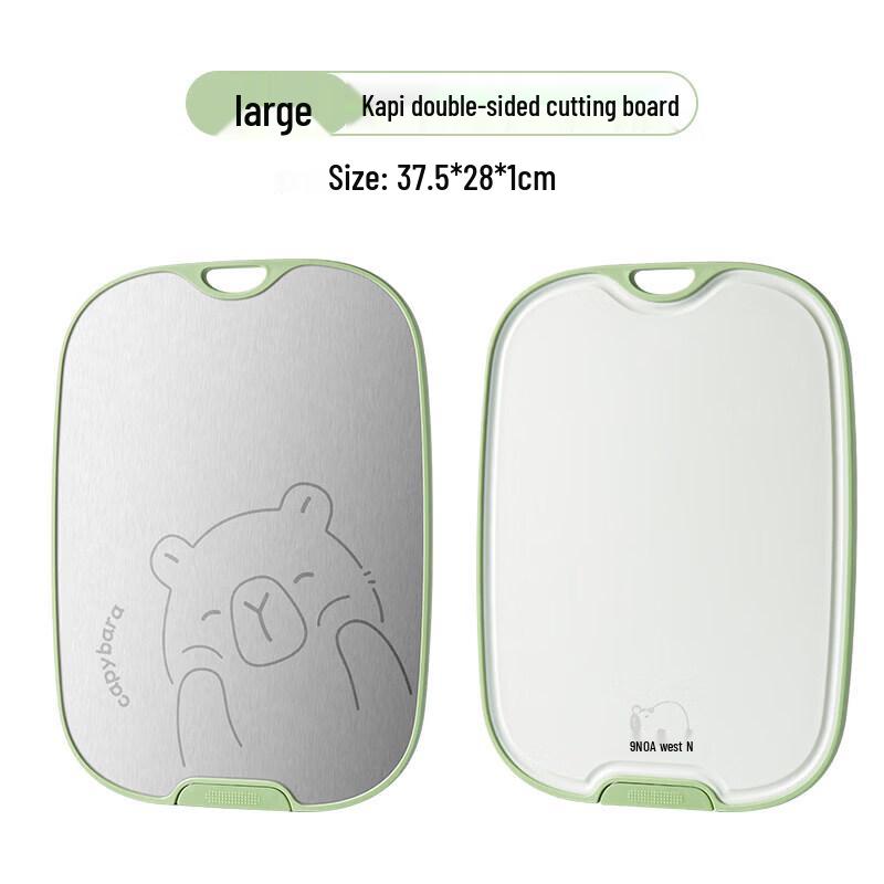 Qiwei 304 Stainless Steel Antibacterial Chopping Board