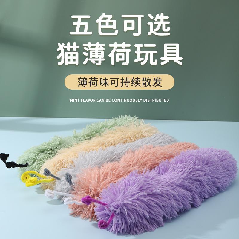 Plüsch-Katzenspielzeug mit Katzenminze, Raupe, langer Streifen, Plüschkissen, Haustier-Fangspielzeug, Kätzchen lindert Langeweile, Molar, interaktives Spielzeug