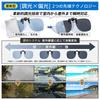 [TINHAO] Clip-on sunglasses, dimming polarized lenses, UV400, flip-up, for attaching
