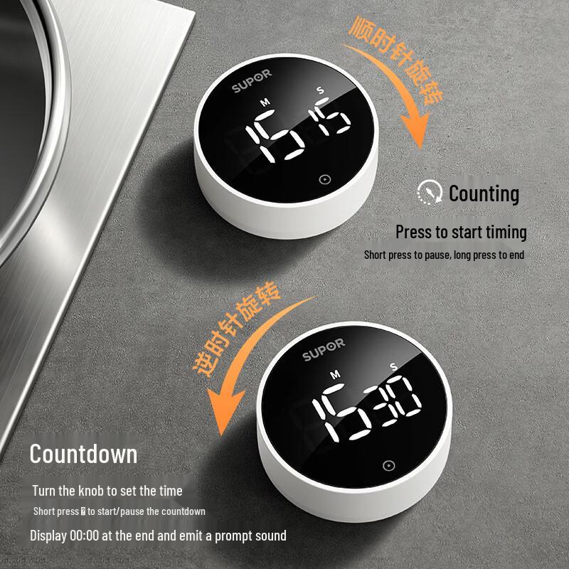 Supor Digital Kitchen Timer