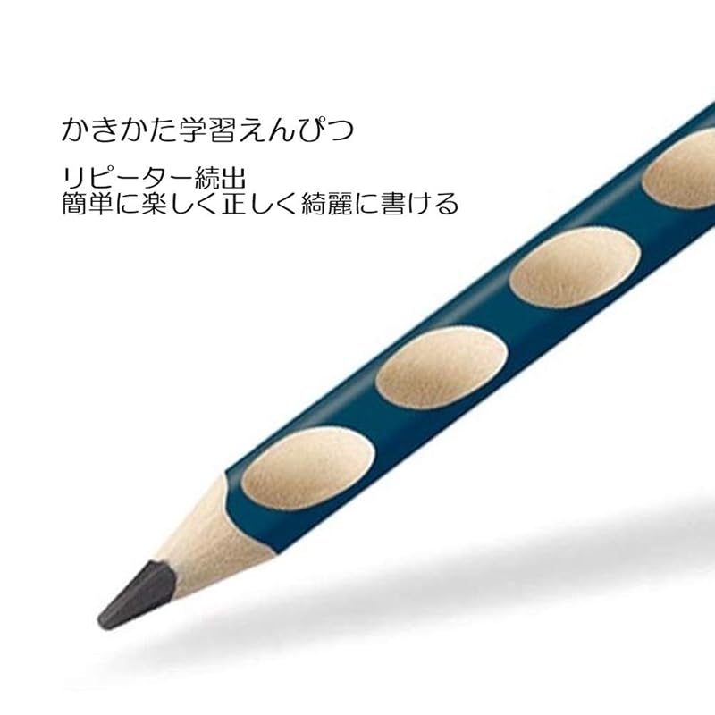 STABILO EasyGraph HB Pencils, Right-Handed, 12 Pencils, B322-HB