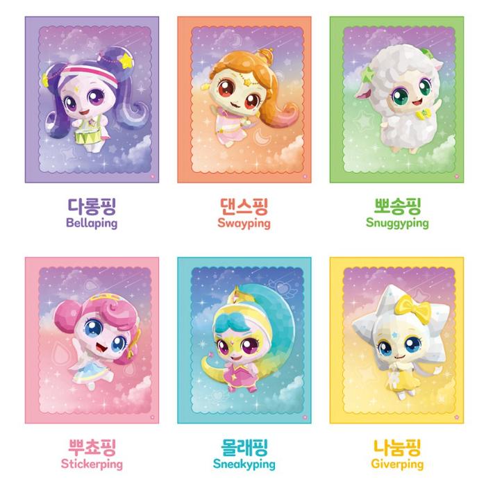 Tillverkad i Korea - Fånga! Tonårs klistermärken målarbok (3 alternativ)