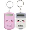 2Pcs Mini Electronic Calculator Keychains Brain Toy, 8 Digits Flip Calculator with Key Ring for Home Office Kids
