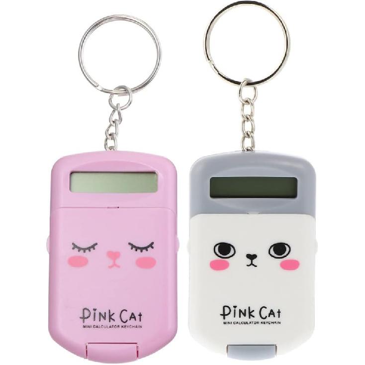 2Pcs Mini Electronic Calculator Keychains Brain Toy, 8 Digits Flip Calculator with Key Ring for Home Office Kids