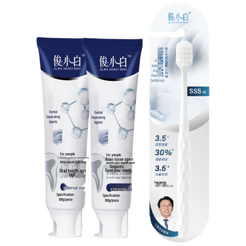 JUNXIAOBAI Oral Care Solution for Sensitive Gums