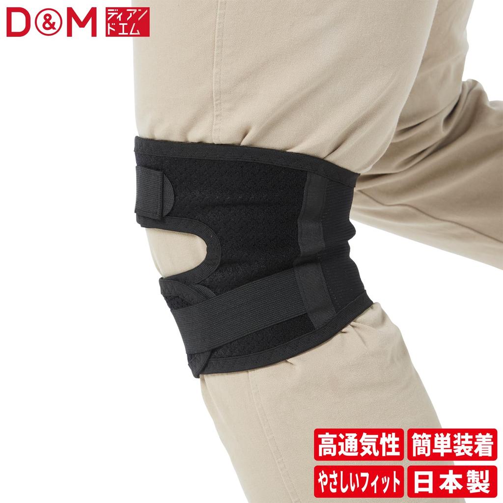 Knee Open 1 Made in Knee Protection for Hiking D&M Support, Mountaineering, Type, Medium, Black, Ambidextrous, Piece, Japan, WK-800, Taro,