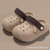 Children's Perforated Sandals for Boys and Girls, Infants and Toddlers, Hollowed-out Closed-toe Sandals, Non-slip Beach Slippers for Young Children
