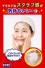 Keana Nadeshiko Bicarbonato di Sodio Viso Rimuove e Idrata e Ammorbidisce Trucco e Pulizia Viso 100g Scrub, Pori, Sebo, Naso, Punti Neri, Sporco,