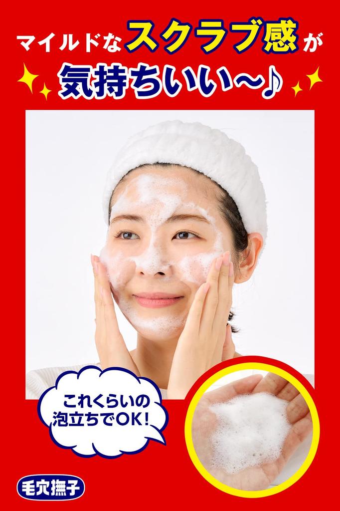 Keana Nadeshiko Bicarbonato di Sodio Viso Rimuove e Idrata e Ammorbidisce Trucco e Pulizia Viso 100g Scrub, Pori, Sebo, Naso, Punti Neri, Sporco,