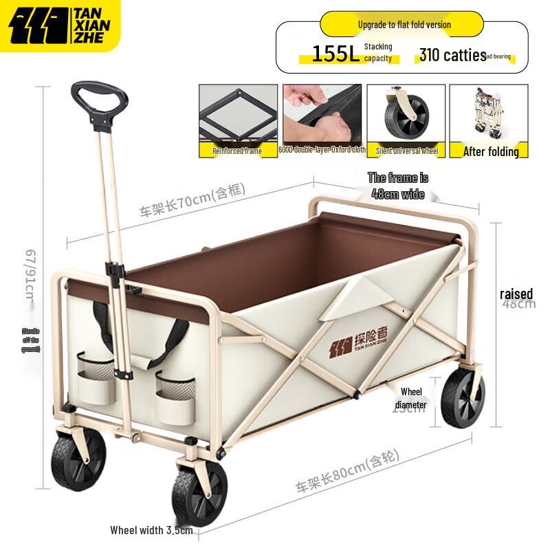 Explorer Foldable Camping Cart