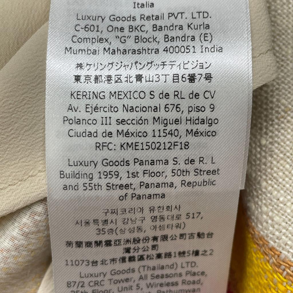 Gucci 739409 Multicolor Striped Linen Skirt Skirt 36 multicolorUsed