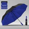 Automatic Men's and Women's Reinforced Vinyl Sun and Rain Umbrella - Enlarged for School Use