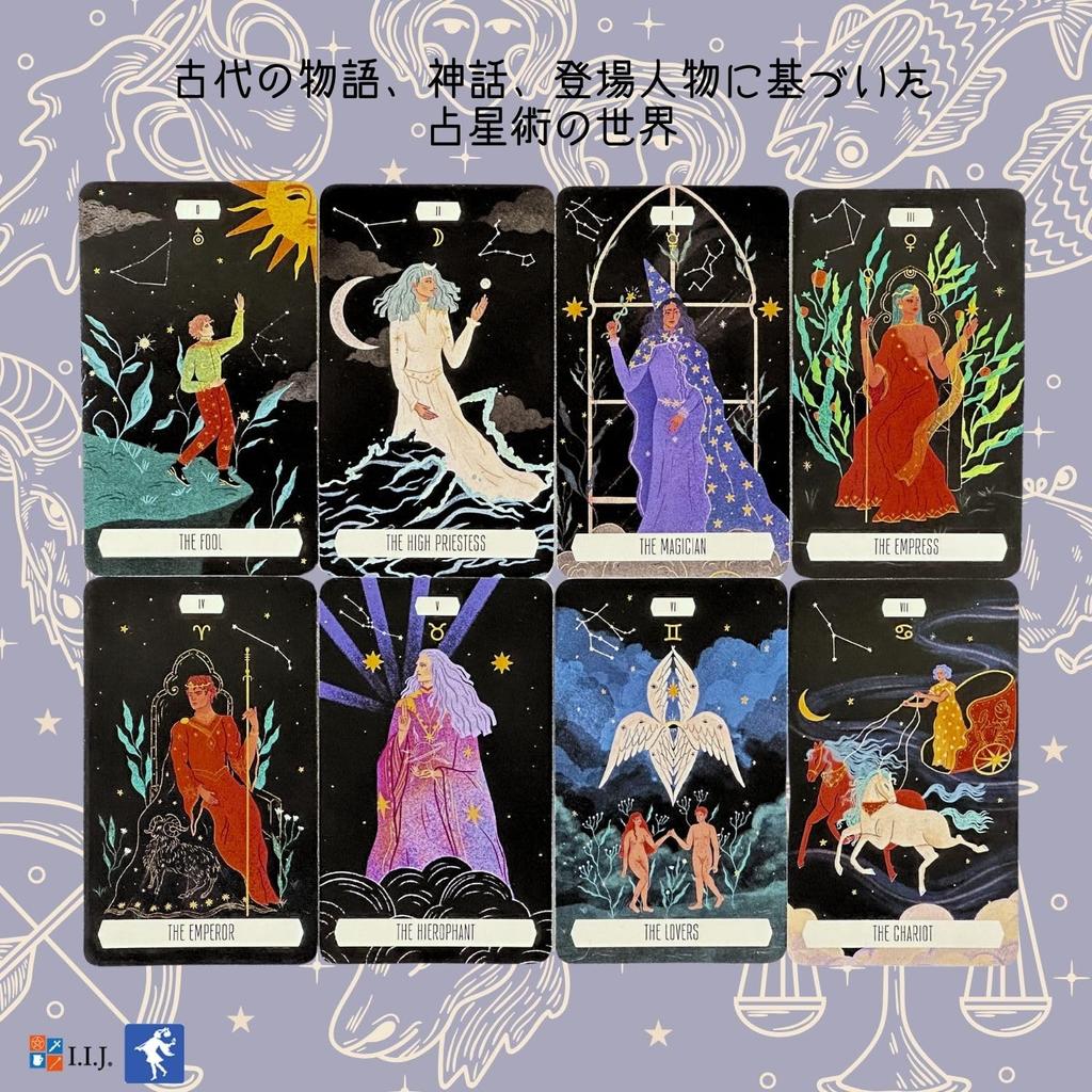 Zodiac Waite 78 Tarot with Japanese Authentic I.I.J Tarot, Edition, Cards, Reading, Instructions,