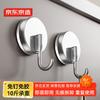 Jingdong Gefertigte Spurlos Klebende Wandhaken (2er-Pack)