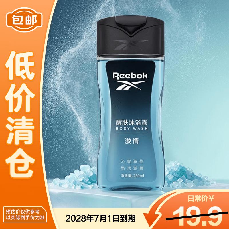Освежающий гель для душа Reebok для мужчин