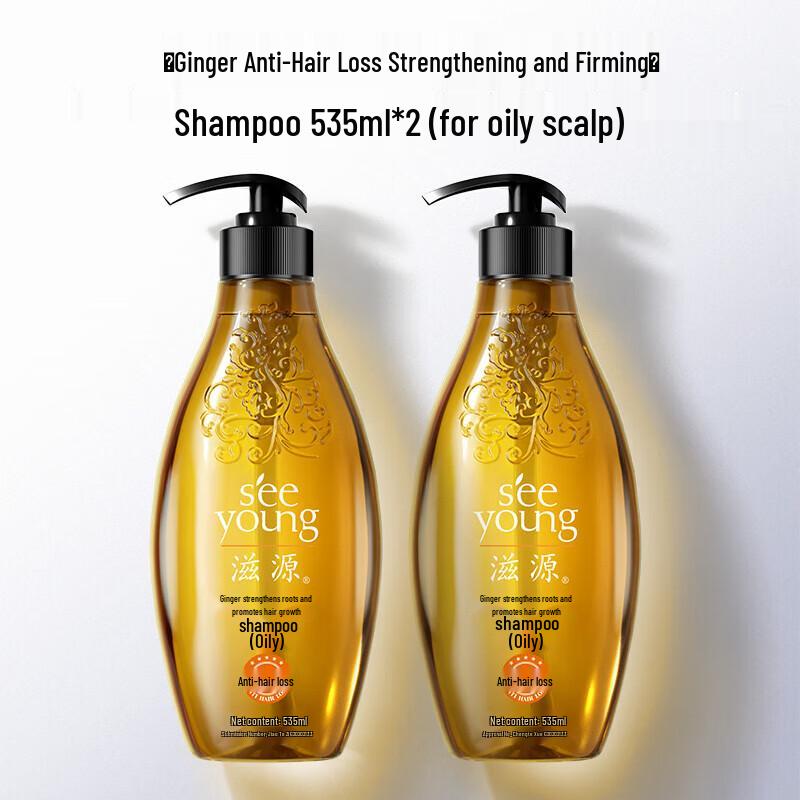 Siyuan Anti-Hair Loss & Oil Control Shampoo