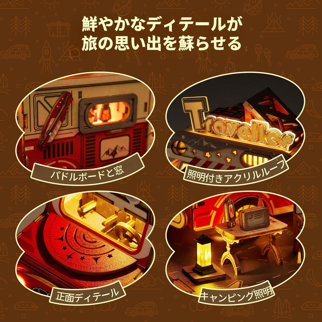 FUNPOLA 3D Wooden DIY Miniature Craft Assembly Kit with LED Handmade Home Educational Toy for Kids and Instructions Gift 265 Pieces Travel Puzzle,