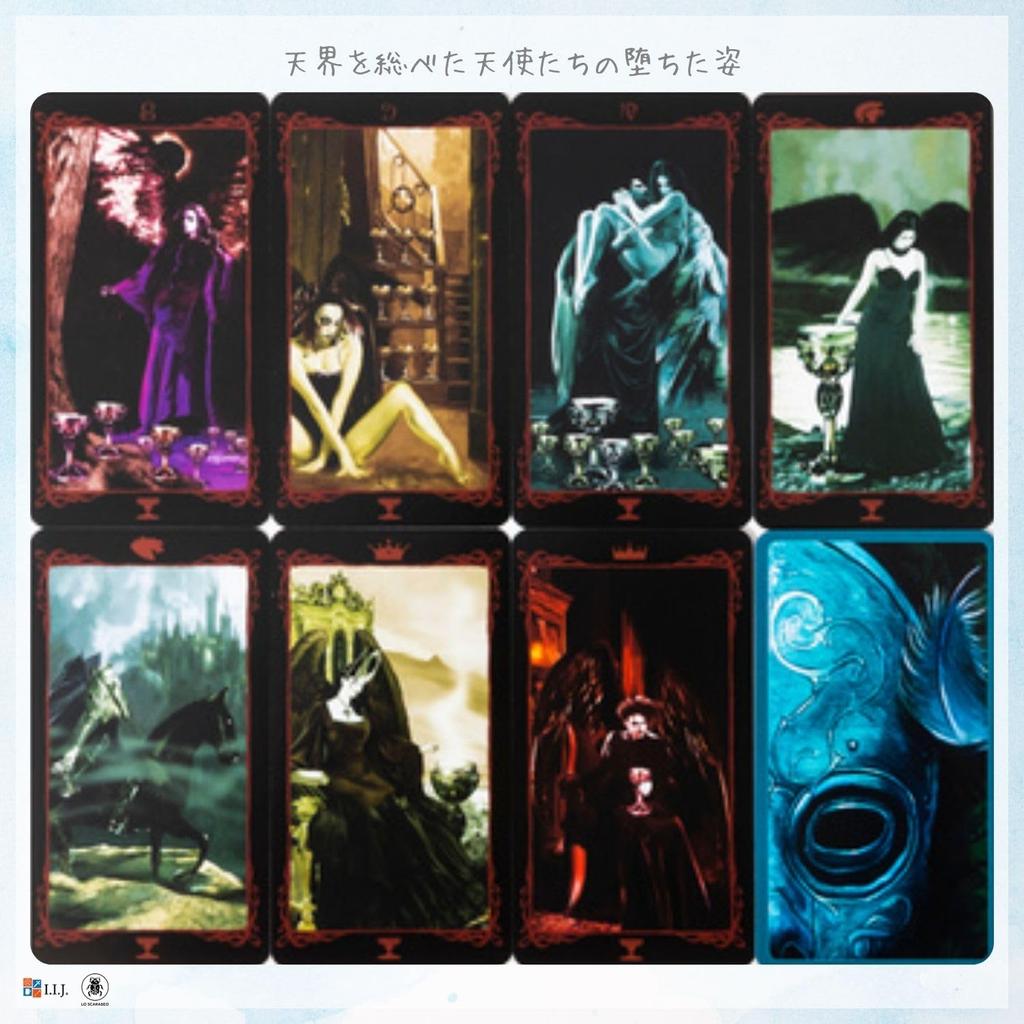 Dark Angels 78 Tarot Japanese Instruction Manual Authentic I.I.J Tarot, Cards, Angel, Darkness, Reading, Included,