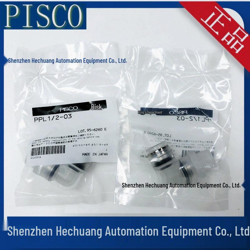 PISCO Original Genuine PP Type Connector Series (PPC1/4-01-F, PPL1/4-02-HN, PPL1/2-03) Japan