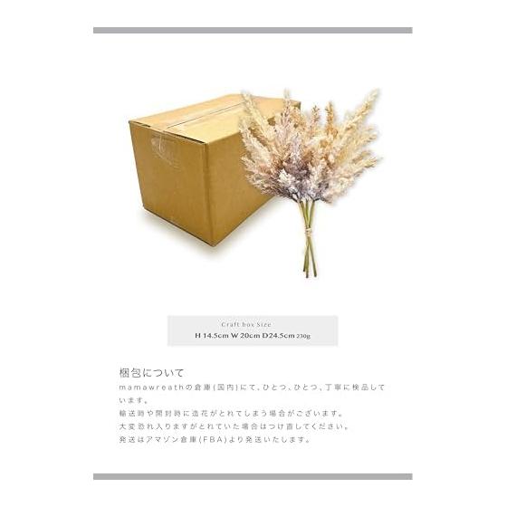 [mamawreath] Artificial Flowers, Dried Flowers, Pampas Grass, Pampas Bundle, 1 Bundle, Bouquet, Bush, Wall Hanging, Artificial Flower, Beige, Brown,