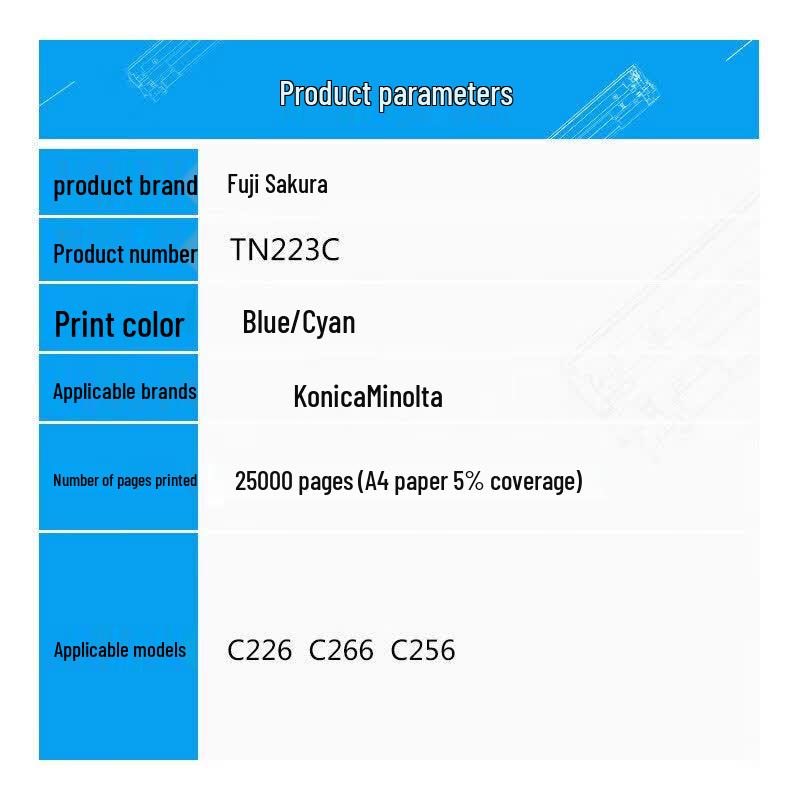 Compatible TN223C Cyan Toner Cartridge for Konica Minolta C226 C266 C256