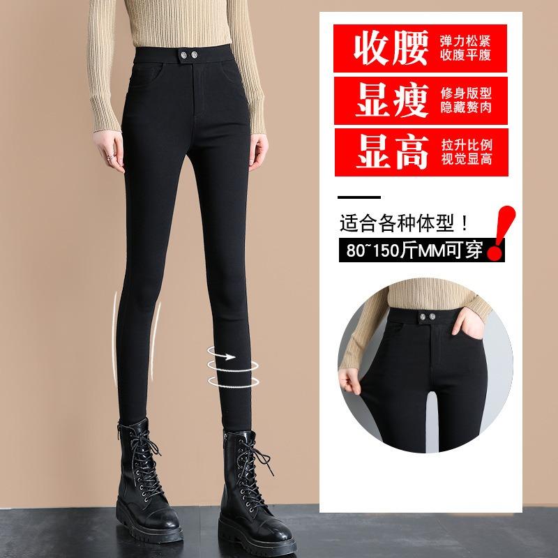 Small Black Pants for Women To Wear Spring New High-waisted Small Men with Thin Feet Magic Pants and Velvet Leggings