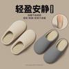 Cixi Cotton Slippers Soft Bottom Silent Autumn and Winter Home Indoor Warm Non-slip Plush Cotton Slippers
