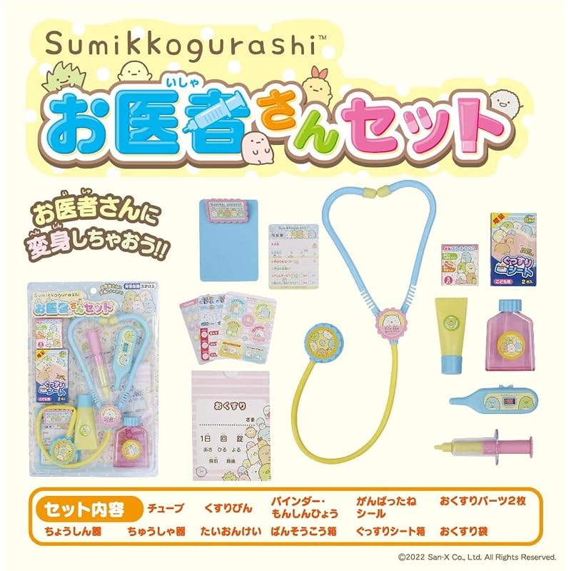 Maruka Sumikkogurashi Doctor Set Toy Pretend Play Set for Ages 3+ 191065