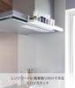 Yamazaki Jitsugyo 1795 Range Hood Horizontal Spice Rack White W38 X D9 X Screws Not Tower Seasoning Rack Just Place It In the Range Hood H6.2cm