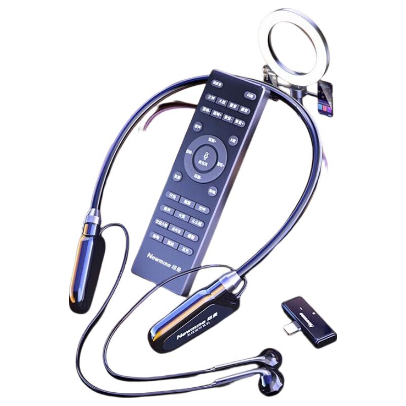 Newmine C02 Wireless Live Stream Monitor Earphones with Sound Card