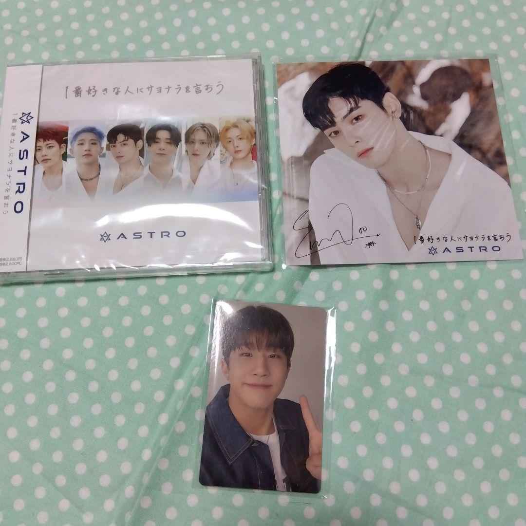 

[USED] ASTRO Say Goodbye to the One I Love the Most Eunwoo version jacket