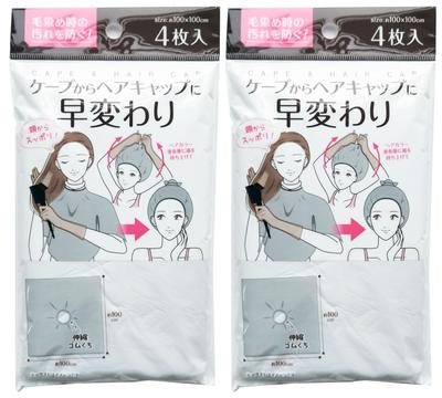Disposable Hair Dye Caps That Quickly Transform from Capes To Hair 4 Caps Per 2 Caps. Pack. Sets.