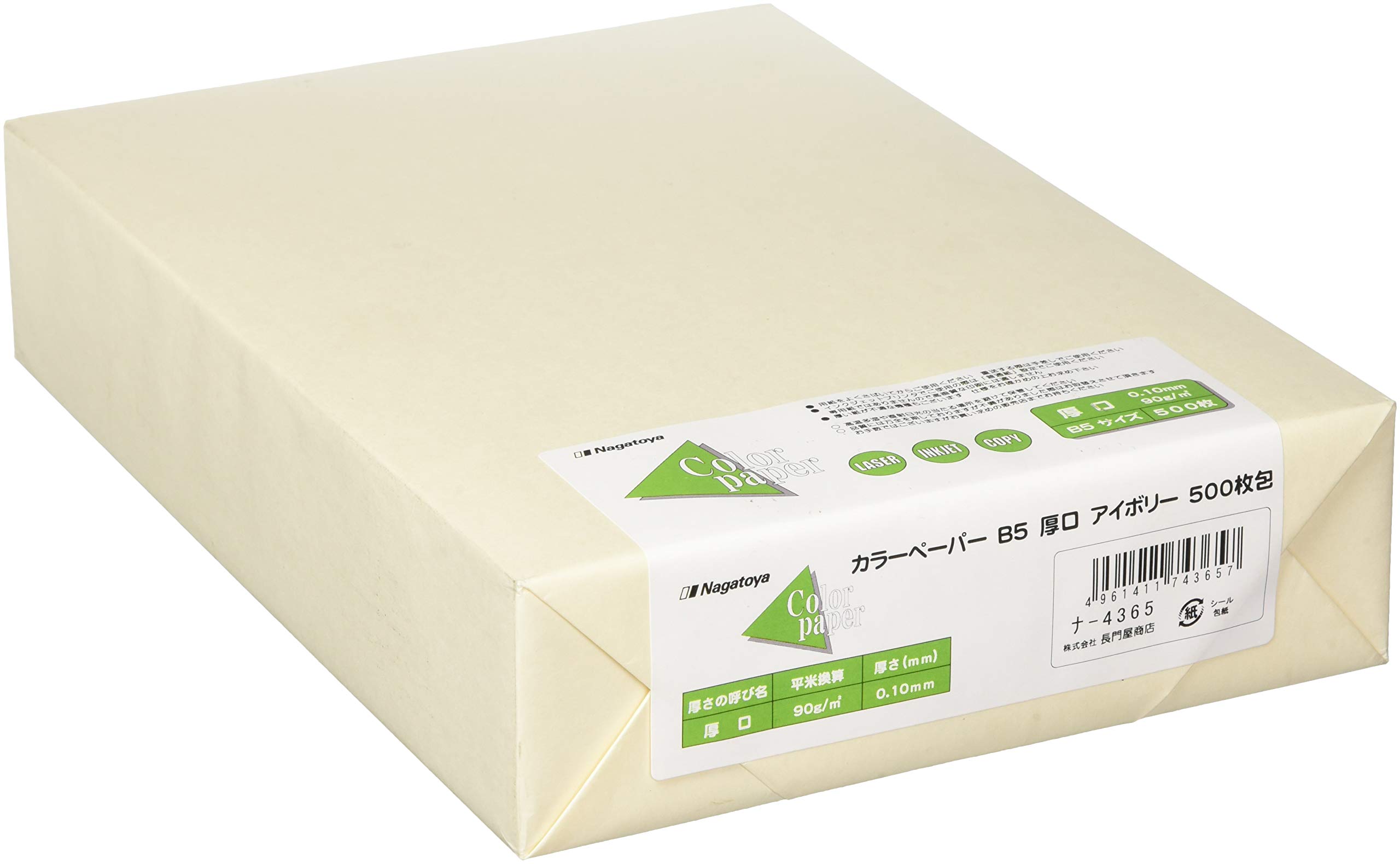 

Nagatoya Shoten Color Paper B5 Thick 500 sheets Ivory Na-4365 0.10mm