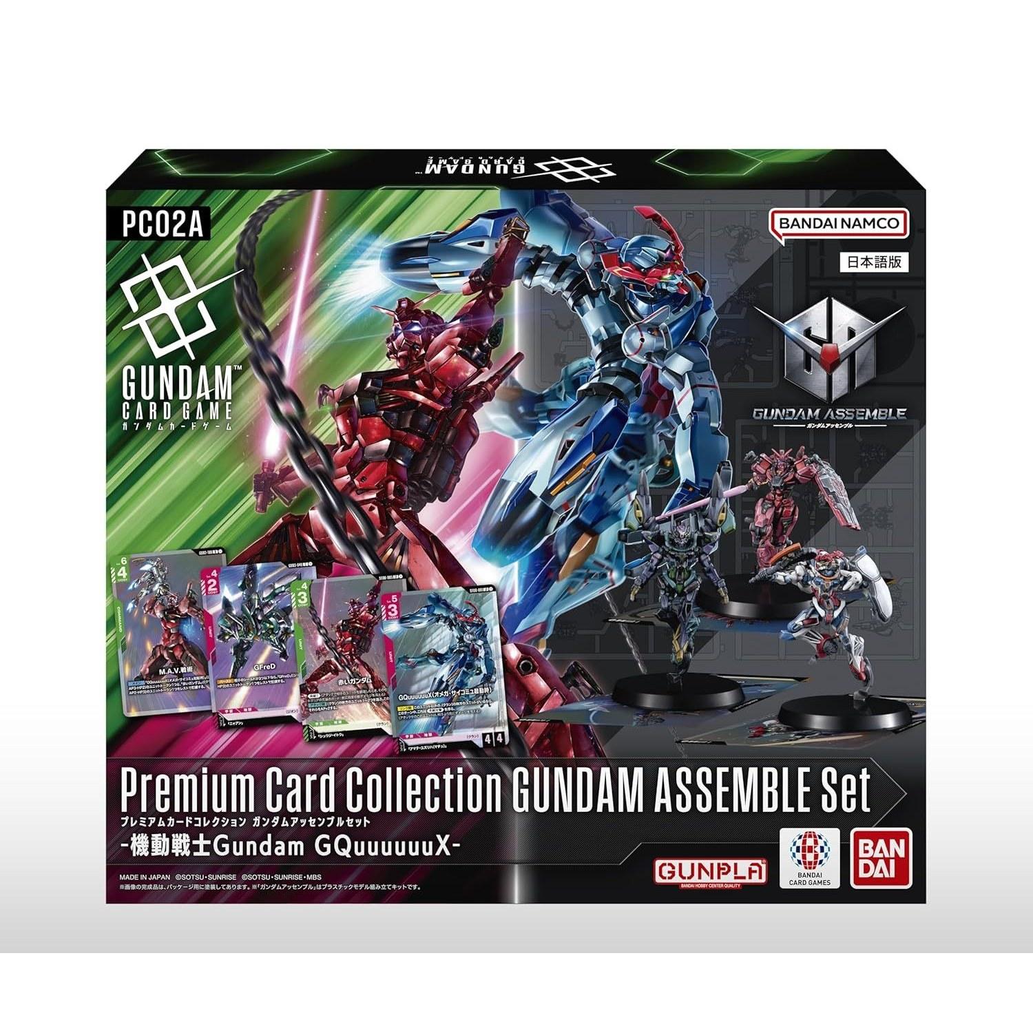 Bandai Gundam Card Game Premium Collection Assemble Set - Mobile Suit GQuuuuuuX PC02A