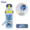Skater Water Disney Lilo Stitch Size for Boys and Stainless Sports Water Children's Bottle, 470ml, & Design, 26, Girls, Insulated, Steel, Lightweight,