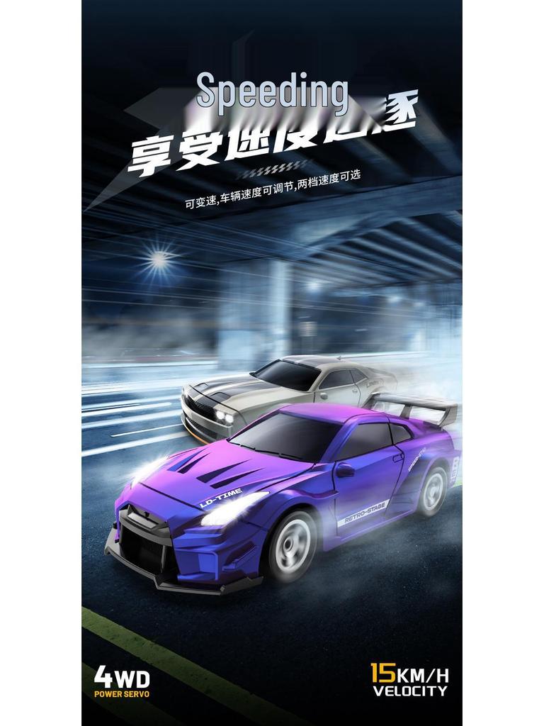 1:64 Mini High-Speed RC Drift Car - Racing Model Ornament, Perfect Holiday Gift for Boys