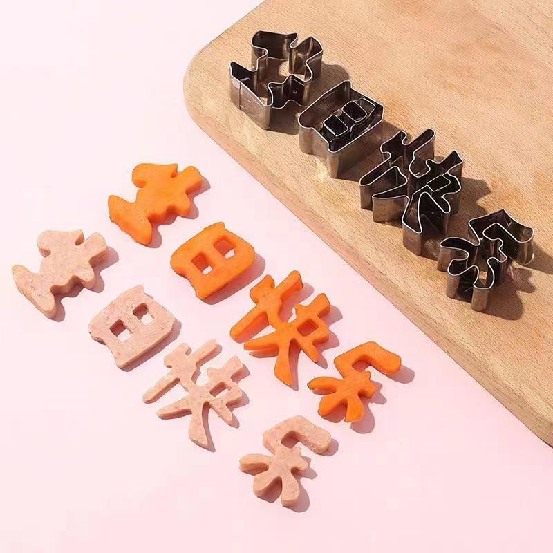 Stainless Steel 6-12 Inch Adjustable Mousse Ring Cake Mold