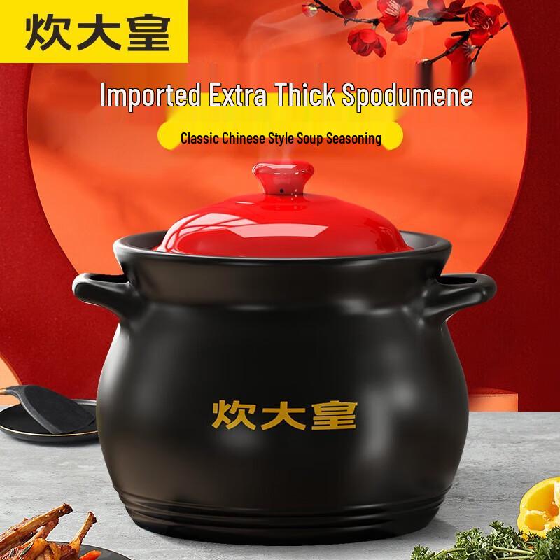 

Chui Da Huang Small Red Lid Ceramic Stew Pot