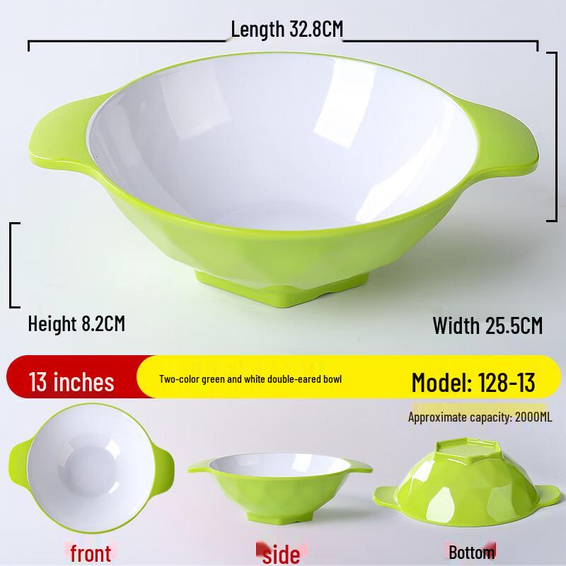 ZISIZ 13-inch Nordic Melamine Double-Handle Noodle Bowl Set (2-Pack)