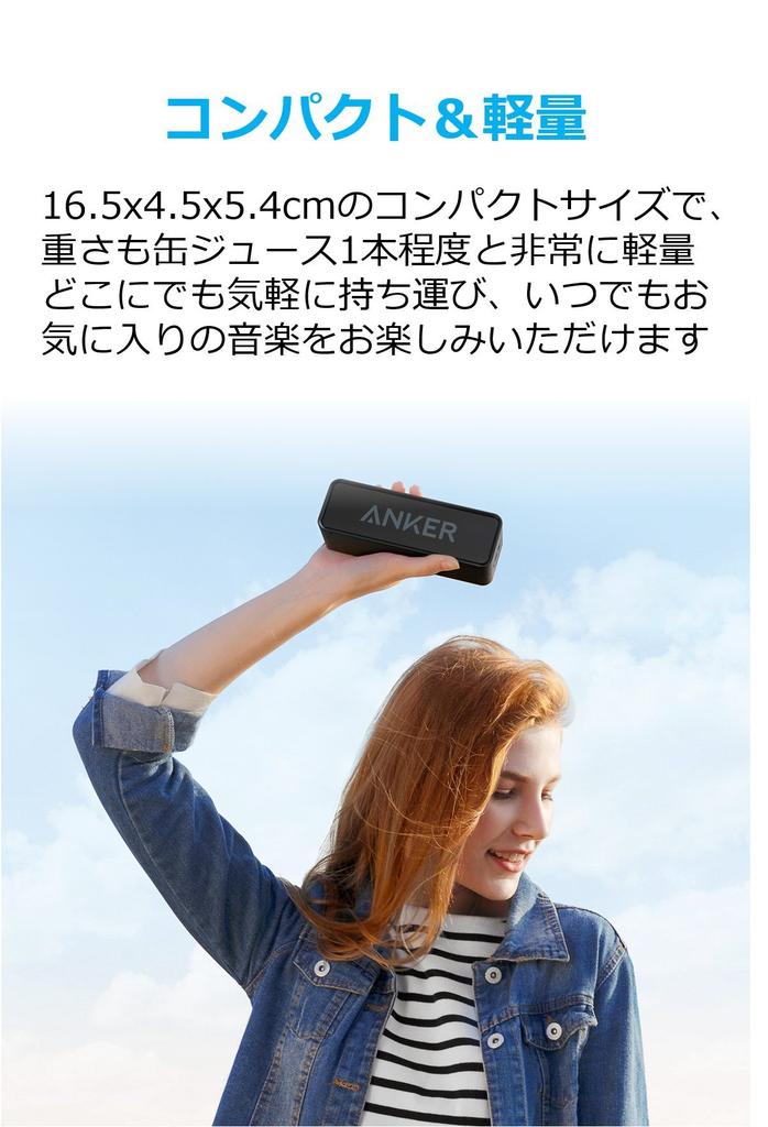 Anker SoundCore Portable Bluetooth Speaker with Continuous Playback IPX5 Wireless 5.0 24-Hour [Dual Drivers, Waterproof, Speaker, Built-in Microphone]