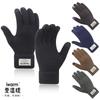 The New Velvet Thickened Gloves Are Sent On Behalf of Men's and Women's Outdoor Warm and Cold-proof Knitted Gloves.
