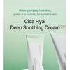 mixsoon - Cica Hyal Deep Soothing Cream