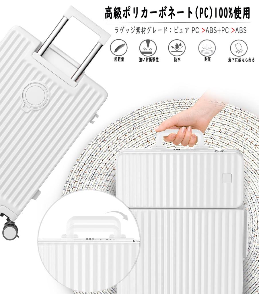 [Ashard] Suitcase, Multifunctional Front Opening, Carry Case, with Stopper, Carry-on, Carry Bag, Mobile Stand, USB Port, Cup Holder, Hidden Hook