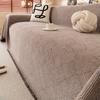 Versatile Chenille Sofa Cover - Pet-Friendly, All-Season Furniture Protector for 1/2/3 Seats - Ideal for Living Room & Balcony Decor