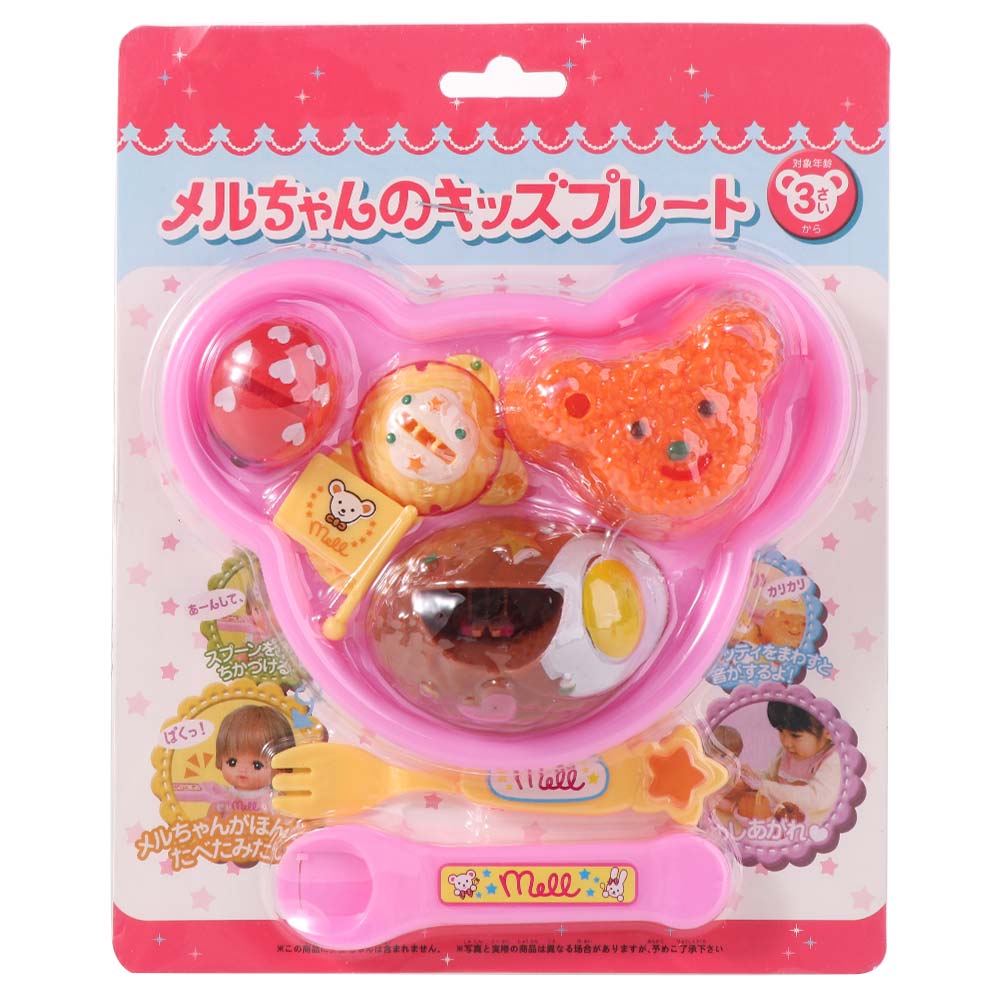 Fun Bear Box Play House Toys Role Play Pudding Feeding Set Food Feeding Toys  Desktop Ornament
