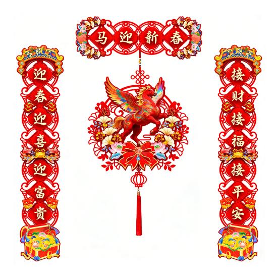 

2026 Year of The Horse Couplets Stickers Set Thickened Waterproof Spring Festival Decorations for Doors Windows Walls Homes Offices Holiday Gifts B