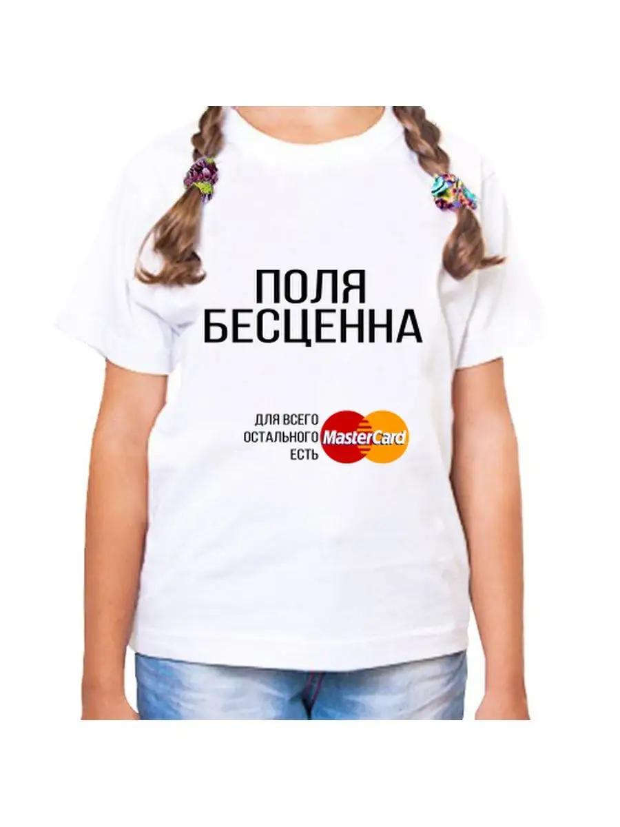 

Men s personalized funny Valera name gift T-shirt L
