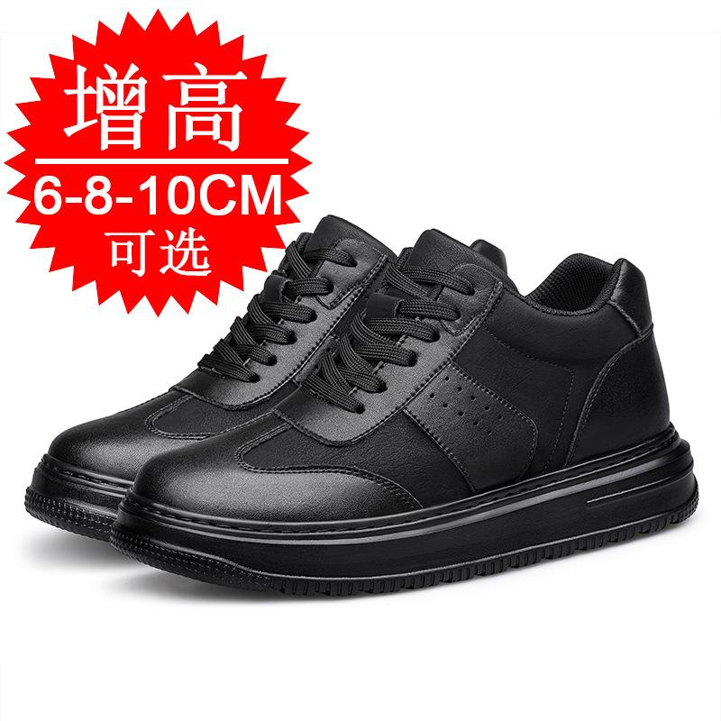 Invisible Inner Height Increase Men's Shoes 8cm Breathable Thick-soled Running Casual Dad Shoes Sports Little White Shoes Board Shoes Tide 6